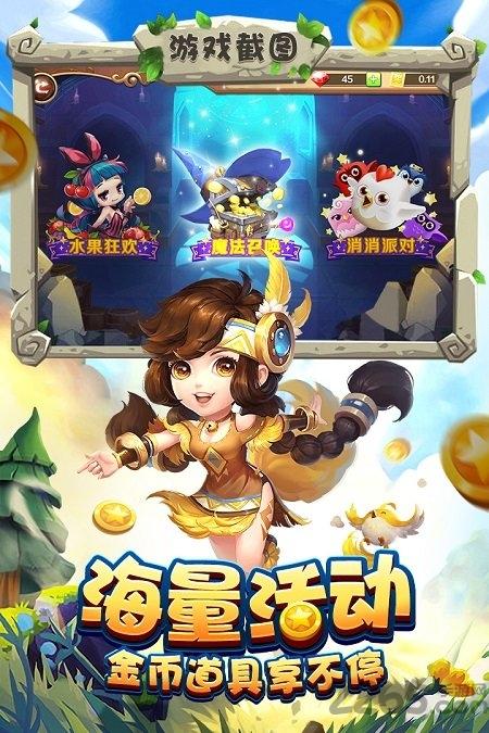 宝塔之战红包版下载,宝塔之战,冒险手游,街机手游
