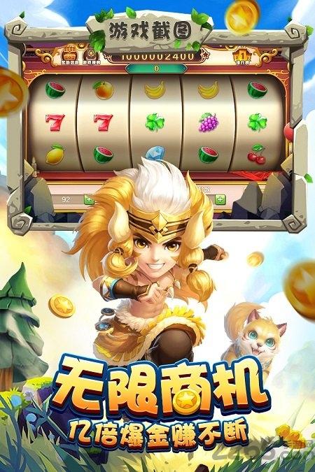 宝塔之战红包版下载,宝塔之战,冒险手游,街机手游