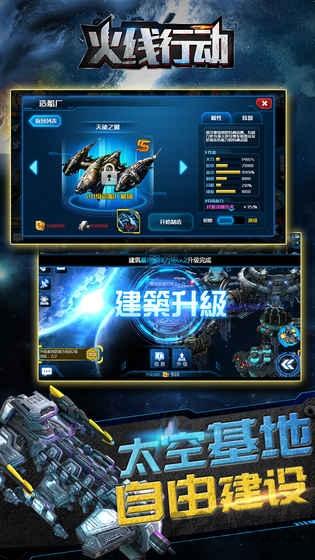 火线行动内购破解版下载,火线行动,策略游戏,战争游戏