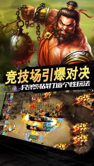 三国乱世国战手游(暂未上线),乱世国战,三国手游,国战手游