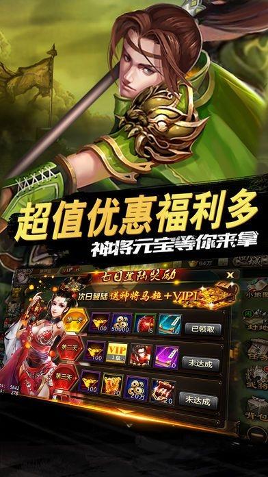 三国乱世国战手游(暂未上线),乱世国战,三国手游,国战手游