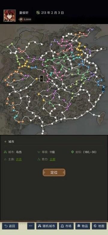 三国士族游戏下载,三国游戏,战争游戏,三国士族