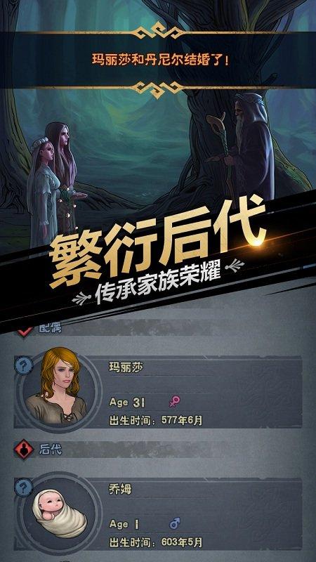 诸神皇冠百年骑士团无需联网版下载,百年骑士团,复古手游,战棋手游
