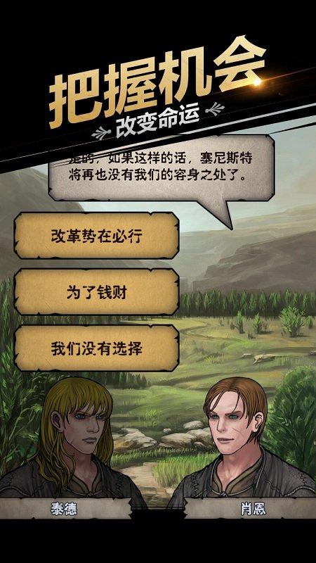 诸神皇冠百年骑士团无需联网版下载,百年骑士团,复古手游,战棋手游
