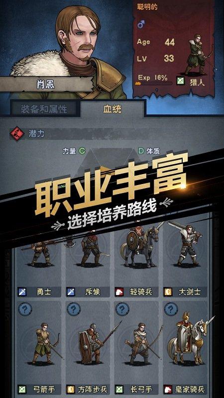 诸神皇冠百年骑士团无需联网版下载,百年骑士团,复古手游,战棋手游