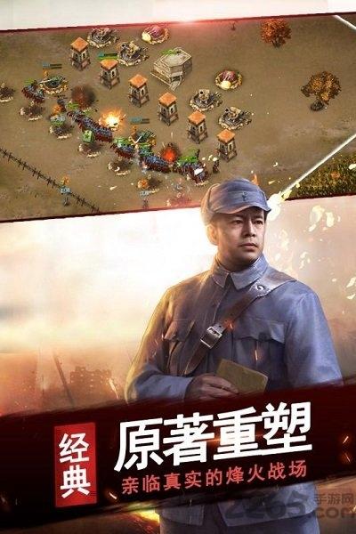 腾讯游戏亮剑2下载,亮剑2,战争手游,策略手游,腾讯手游