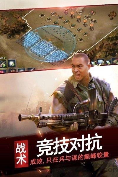腾讯游戏亮剑2下载,亮剑2,战争手游,策略手游,腾讯手游