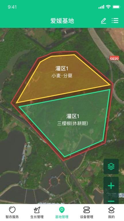 井研智农软件下载,井研智农,农业app,种植app