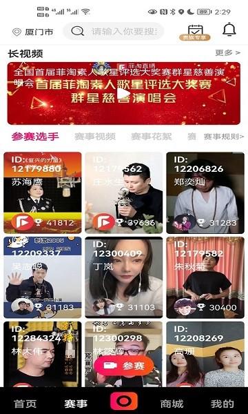 鱼豹直播app下载,鱼豹直播,直播app,带货app