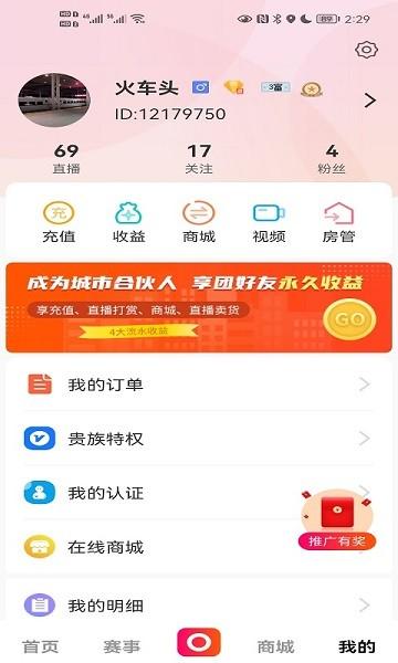 鱼豹直播app下载,鱼豹直播,直播app,带货app