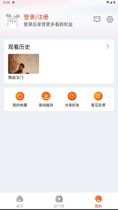 嗨嗨影视官方版下载,嗨嗨影视,影视app