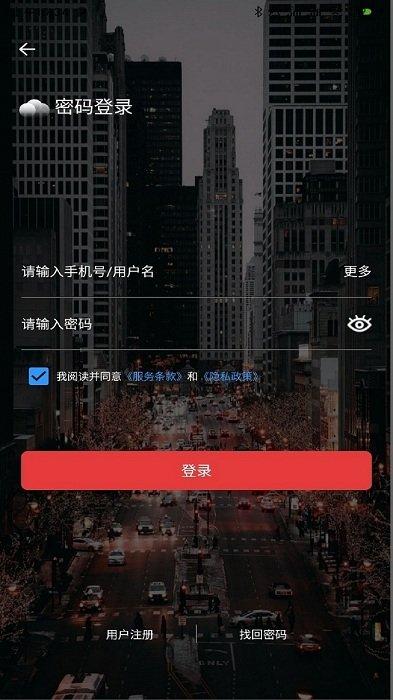 云票app下载,云票,开票app,店铺管理app