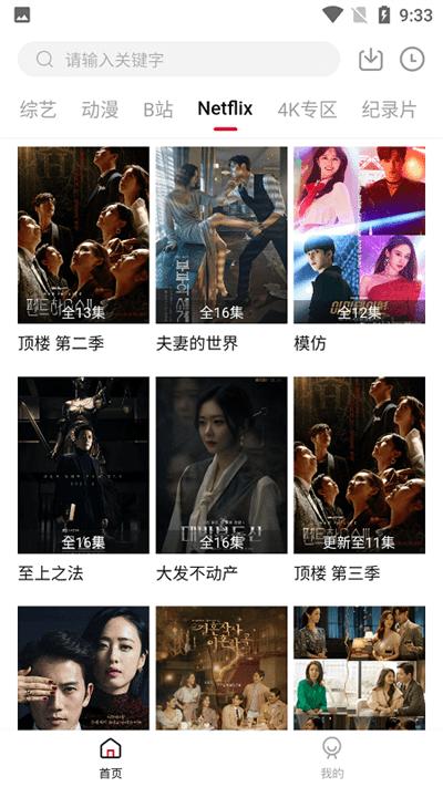 爱妃影视软件下载,爱妃影视,追剧app,影视app