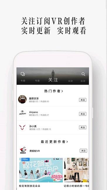 utovr软件下载,utovr,视频app,播放器app
