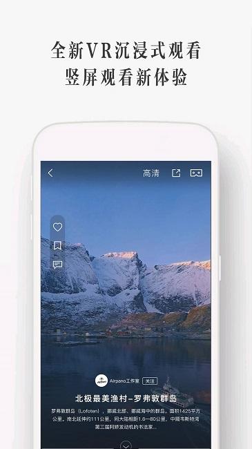 utovr软件下载,utovr,视频app,播放器app