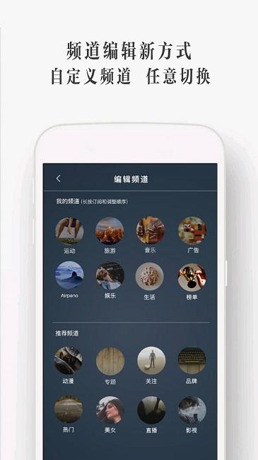 utovr软件下载,utovr,视频app,播放器app
