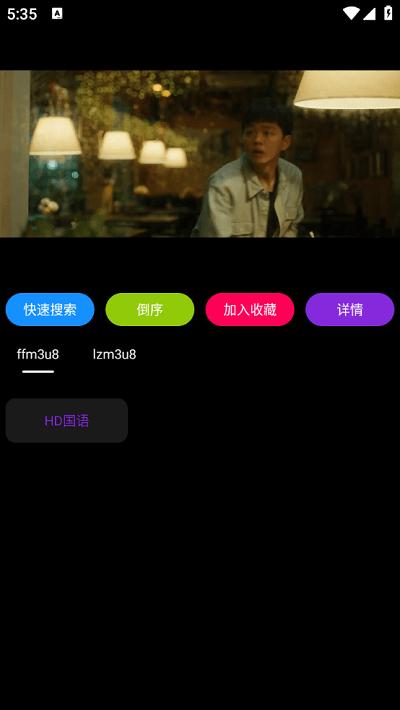 轩哥影视app下载,轩哥影视,影视app