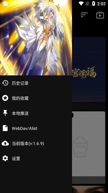 天微影壳app下载,天微影壳,追剧app,视频app