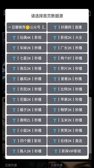 天微影壳app下载,天微影壳,追剧app,视频app
